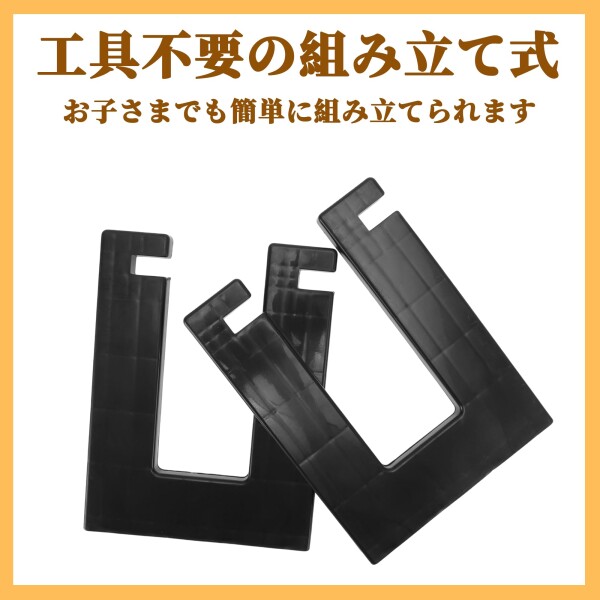BULLSPANN 自転車 スタンド 子供 自転車スタンド 倒れない 2個セット 転倒防止 自転車置き 組み立て式 収納簡単 黒