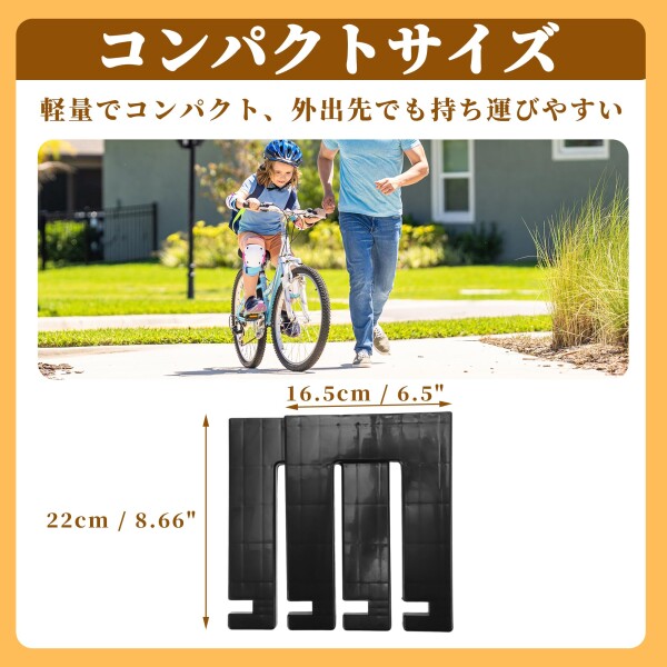 BULLSPANN 自転車 スタンド 子供 自転車スタンド 倒れない 2個セット 転倒防止 自転車置き 組み立て式 収納簡単 黒