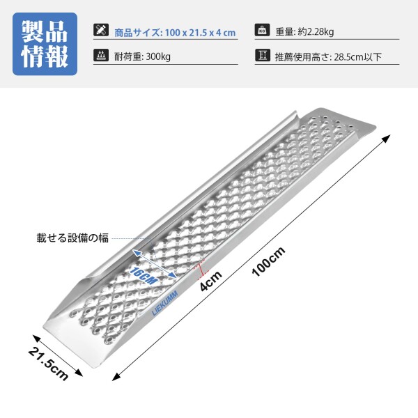 kaimon様 ブラック 28.5cm LIEKUMM バイク スロープ 長さ100cm*幅21.5cm ラダーレール 耐