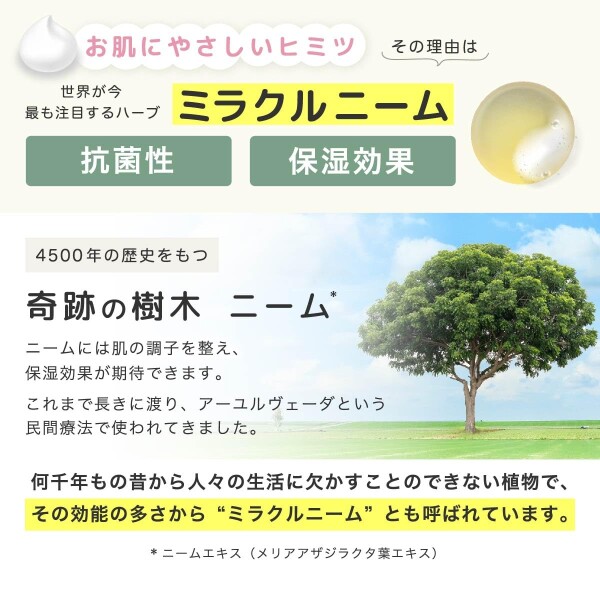 Nsoap N石けん90g 全身用 ベビーソープ 無添加 無香料 保湿 赤ちゃん