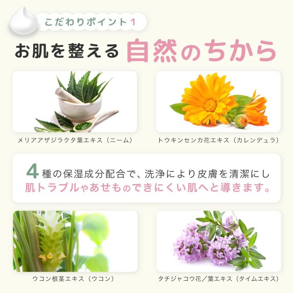 Nsoap N石けん90g 全身用 ベビーソープ 無添加 無香料 保湿 赤ちゃん