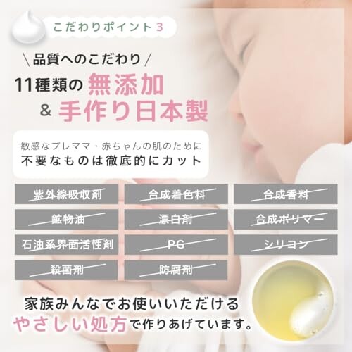 Nsoap N石けん90g 全身用 ベビーソープ 無添加 無香料 保湿 赤ちゃん