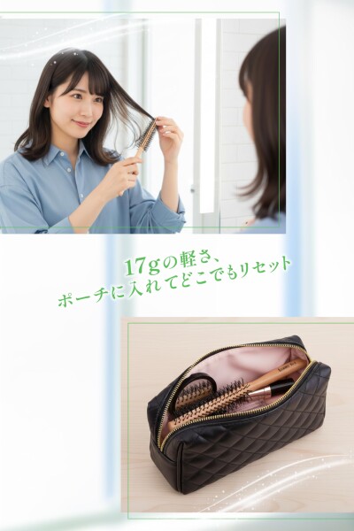 世界の美容院で愛用極細ロールブラシ ヘアブラシ 櫛 くし 男女兼用