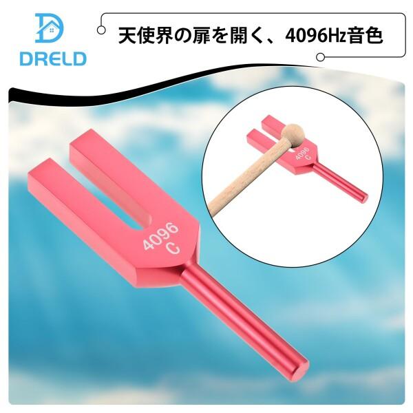 【浄化 癒し】クリスタルチューナー マレット付き【天使の音色】 マレット付】「天使界の扉を開く音」様々な物や場所の浄化を行う