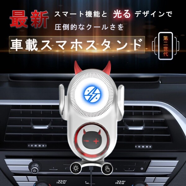 Fudia 車載スマホホルダー 15W急速ワイヤレス充電 赤外線開閉センサー 吸盤＆エアコン吹き出しクリップ 耐久性向上 Qi認証 iPhone/Android 対応 おしゃれ デザイン (黒X赤)の通販は
