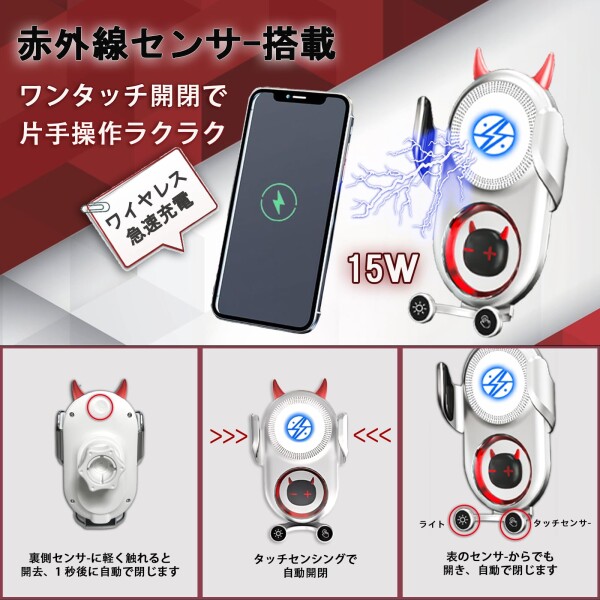 Fudia 車載スマホホルダー 15W急速ワイヤレス充電 赤外線開閉センサー 吸盤＆エアコン吹き出しクリップ 耐久性向上 Qi認証 iPhone/Android 対応 おしゃれ デザイン (黒X赤)の通販は