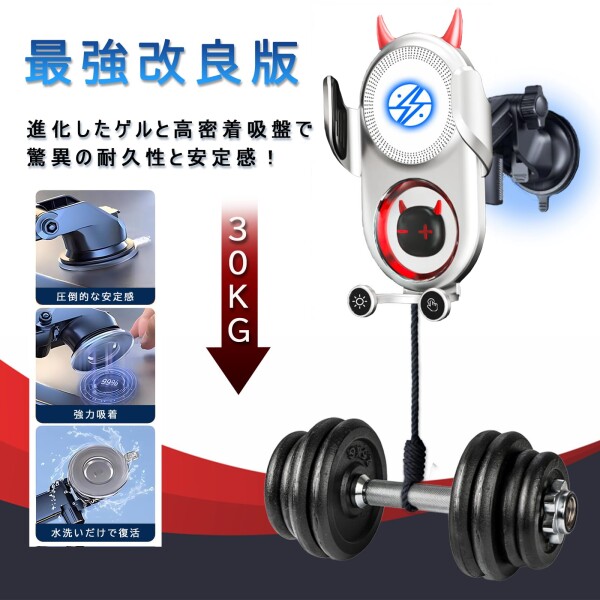 Fudia 車載スマホホルダー 15W急速ワイヤレス充電 赤外線開閉センサー 吸盤＆エアコン吹き出しクリップ 耐久性向上 Qi認証 iPhone/Android 対応 おしゃれ デザイン (黒X赤)の通販は