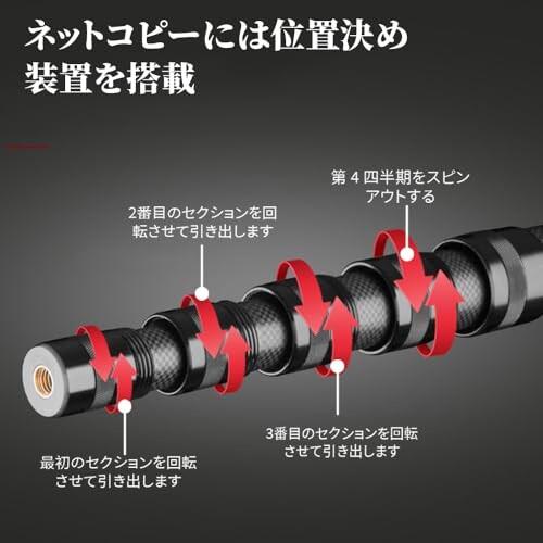 2.7m 玉の柄 ランディングポール タモの柄 小継玉の柄 伸縮 ランディングポール 軽量 カーボン 玉ノ柄 7段階 調節可 伸縮 コンパクト 40cmアルミヘッド付属 海水淡水両用 収縮後55cm