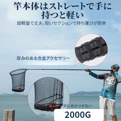 2.7m 玉の柄 ランディングポール タモの柄 小継玉の柄 伸縮 ランディングポール 軽量 カーボン 玉ノ柄 7段階 調節可 伸縮 コンパクト 40cmアルミヘッド付属 海水淡水両用 収縮後55cm