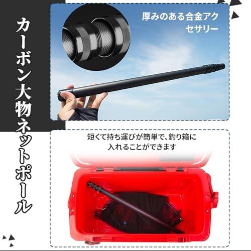 2.7m 玉の柄 ランディングポール タモの柄 小継玉の柄 伸縮 ランディングポール 軽量 カーボン 玉ノ柄 7段階 調節可 伸縮 コンパクト 40cmアルミヘッド付属 海水淡水両用 収縮後55cm