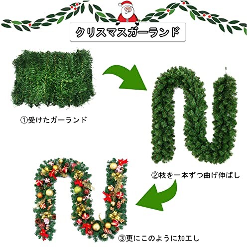 クリスマス 飾り ガーランド 籐 270cm 260枝数 大きい Christmas