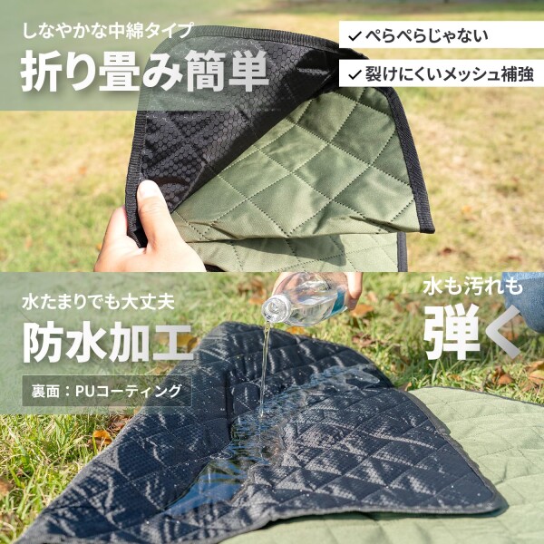 JIMENCE（ジーメンス） レジャーシート 厚手 1人用 防水 子供 洗える 収納袋付き 60×90cm （グリーン） レジャーシート・ブランケット