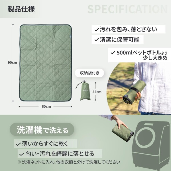 JIMENCE（ジーメンス） レジャーシート 厚手 1人用 防水 子供 洗える 収納袋付き 60×90cm （グリーン） レジャーシート・ブランケット
