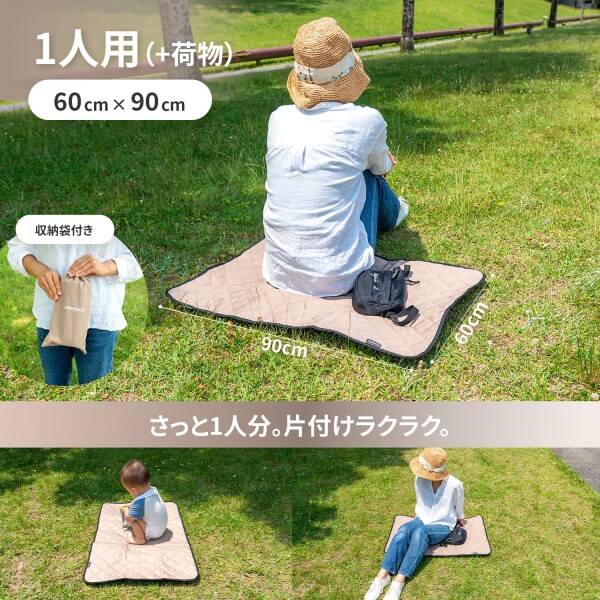 JIMENCE（ジーメンス） レジャーシート 厚手 1人用 防水 子供 洗える 収納袋付き 60×90cm （グリーン） レジャーシート・ブランケット