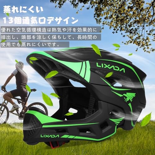 Lixada 自転車 ヘルメット 取り外し可能なあご (頭囲:52~56cm) サイズ