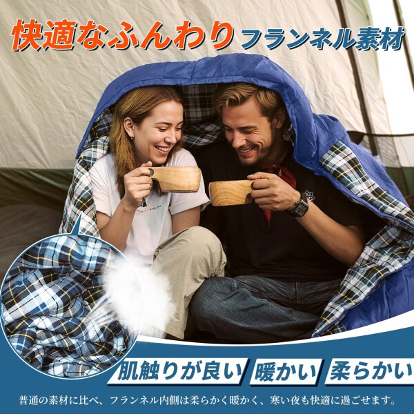 Geer Top 寝袋 ワイドサイズ 幅広 100cm 冬用 シュラフ 大きいサイズ コンパクト 丸洗い可能 暖かい -5[度]〜15[度] 撥水 保温 封筒型 フランネル アウトドア キャンプ 車中泊 登山 防災 緊急 ブル