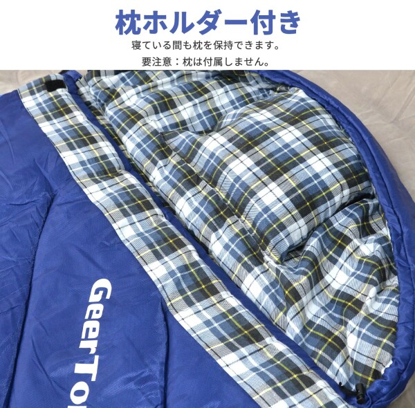 寝袋 ワイドサイズ 幅広 100cm 冬用 シュラフ コンパクト丸洗い可能 Geer Top 寝袋 ワイドサイズ 幅広 100cm 冬用 シュラフ 大きい