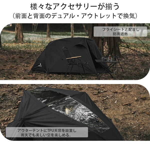 【美品】Drasoul『カンガルーテント』シングル／ソロキャンプ／小型／ブラック DRASOUL カンガルーテント ソロ キャンプ ツーリング ソロ