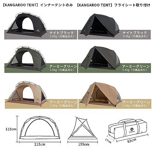 DRASOUL カンガルーテント ソロ キャンプ ツーリング ソロ テント