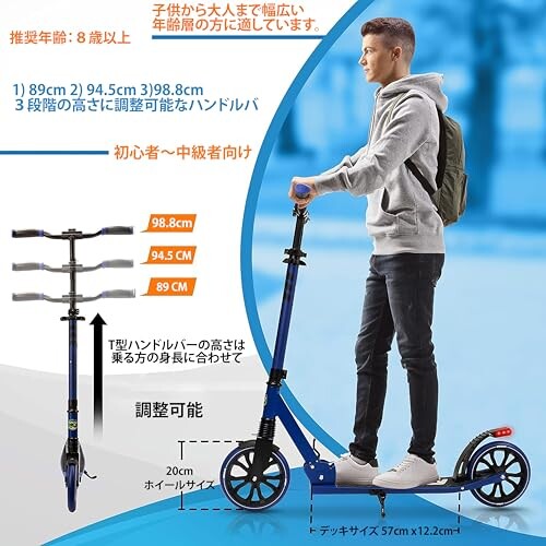 キックボード 3段階の高さに調節可能な折りたたみ式ハンドルバー 長さ