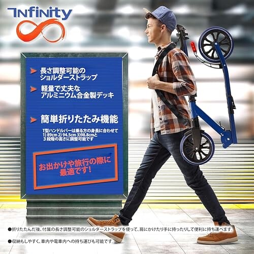 キックボード 3段階の高さに調節可能な折りたたみ式ハンドルバー 長さ