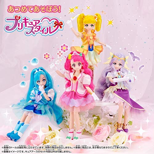 バンダイ ヒーリングっどプリキュア プリキュアスタイル キュアアース 人形（着せ替え）