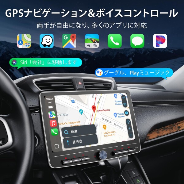 BOUWOIMA Androidカーナビ10インチ2DINディスプレイオーディオ