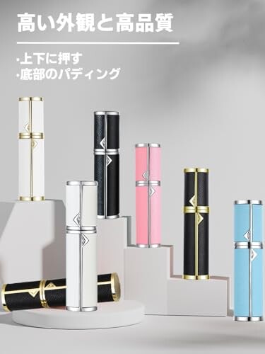 BaraRose アトマイザー 香水 アトマイザー 底部充填5ml 高級レザーケース・携帯用ミニ ポータブル クイック 香水噴霧器 ワンタッチ補充 漏れない コンパクトデザイン 小分けボトル 旅行 デ 詰替容器・アトマイザー