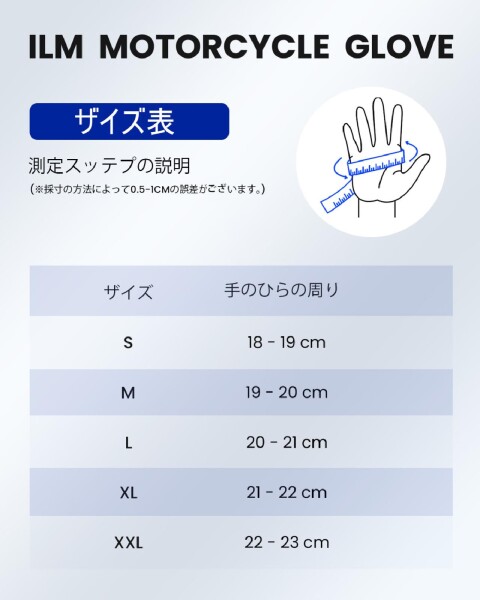 ILM バイク グローブ 本革 ヤギ革　撥水 防風 防寒　ブラック　黒　XL ILM バイク グローブ 革 （本革 ヤギ革） 春秋冬 グローブ 撥水 防風