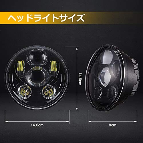 5.75インチ LEDヘッドライト シェル付き Amazon | Largoods 5.75インチ LED ヘッドライト ハウジング