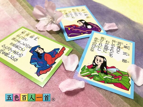 五色百人一首 クラスセット(生徒20名用) Amazon.co.jp: 五色百人一首クラスセット(生徒20名用) : おもちゃ
