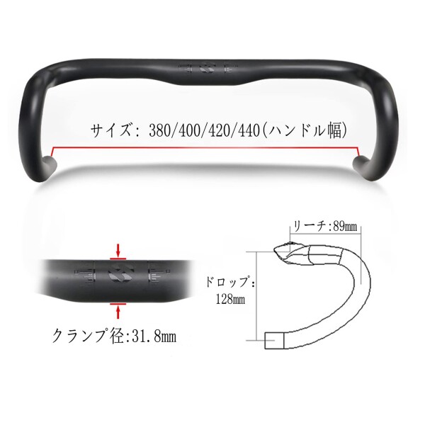 PLATT ロードバイクハンドル フルカーボン ドロップハンドル 超軽量 UD つや消し自転車ハンドル 380/400/420/440mm(400mm)