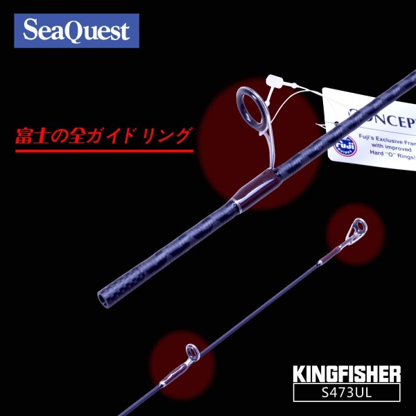 Seaquest kingfisher 4'7