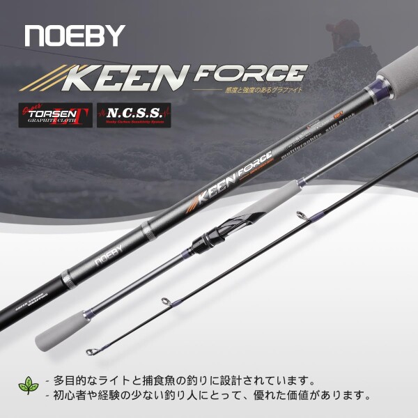ノービ（Noeby） NBRO-KF スピニングロッド バス/トラウト/アジ/メバル