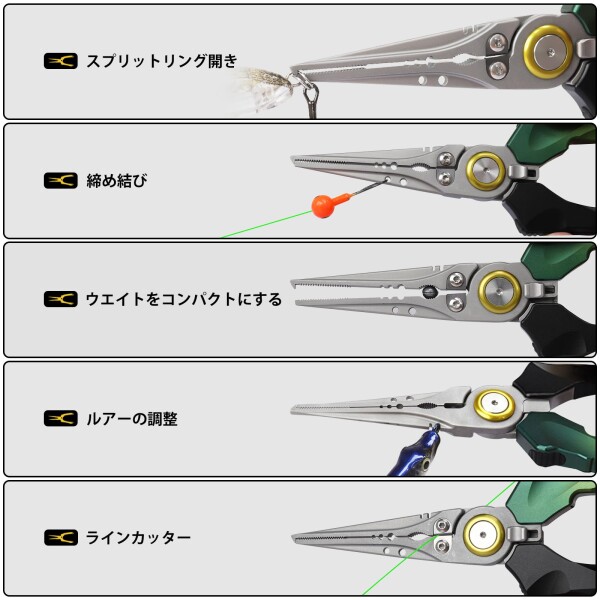 TRUSCEND(トラセンド) 安全ロープ付き フィッシングプライヤー 釣り