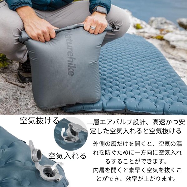 Naturehike R値3.5/R値3.2 キャンプ エアーマット 三季/四季対応 超軽量 インフレーターマット -6[度]の低温使用 アウトドア エアーベッド 防水防湿 収納袋付き 車中泊 マット 屋外バックパック