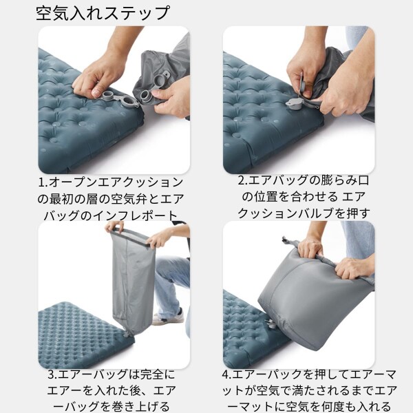 Naturehike R値3.5/R値3.2 キャンプ エアーマット 三季/四季対応 超軽量 インフレーターマット -6[度]の低温使用 アウトドア エアーベッド 防水防湿 収納袋付き 車中泊 マット 屋外バックパック