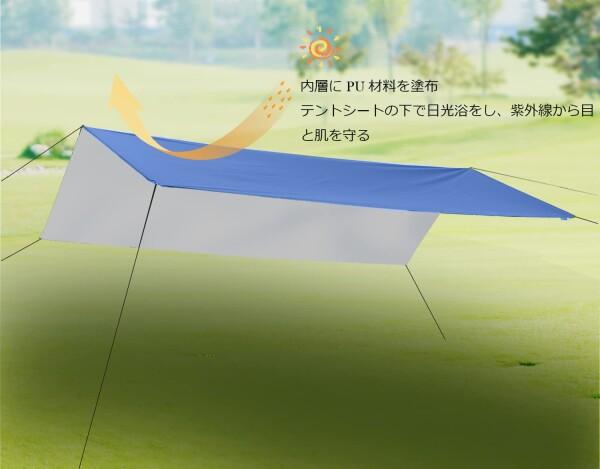 ポータブル多機能タープ キャンプ天幕テント防水棚防水棚軽量 遮