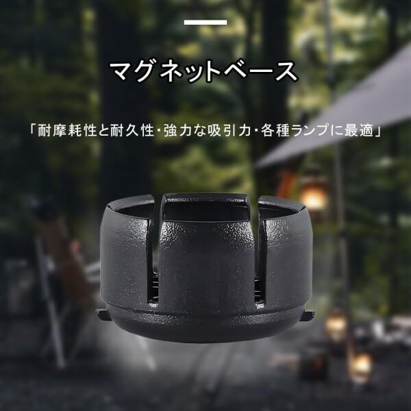 ゴールゼロ アクセサリー ランタン用カスタム キャンプシェード カバー キャップ形 磁石スタンド ランタン三脚 キャップ 小型 軽量 簡易 高硬度 その他ランタン・バーナー