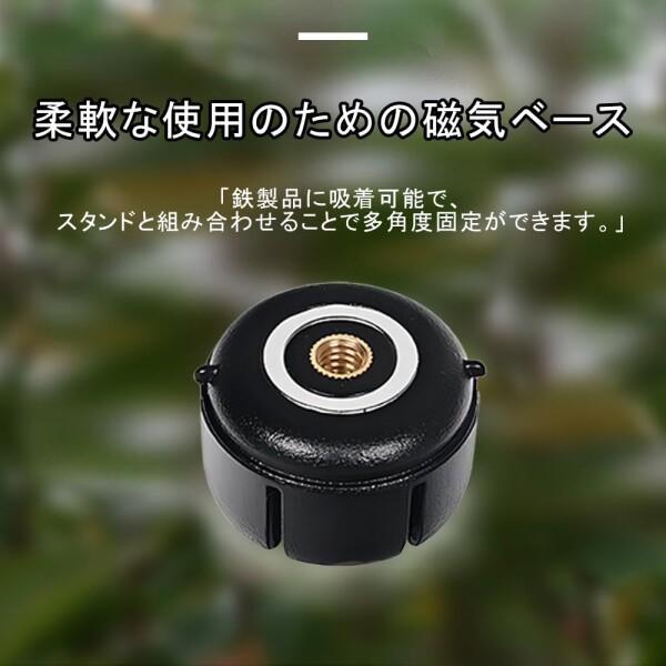 ゴールゼロ アクセサリー ランタン用カスタム キャンプシェード カバー キャップ形 磁石スタンド ランタン三脚 キャップ 小型 軽量 簡易 高硬度 その他ランタン・バーナー