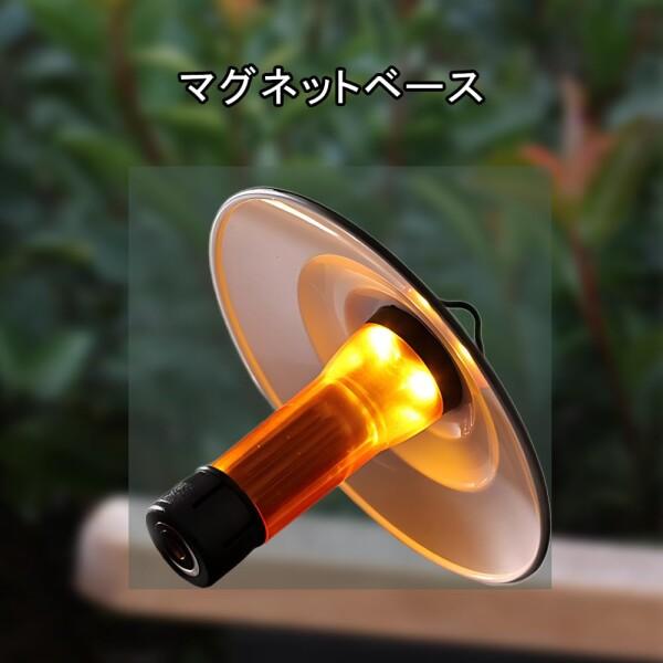 ゴールゼロ アクセサリー ランタン用カスタム キャンプシェード カバー キャップ形 磁石スタンド ランタン三脚 キャップ 小型 軽量 簡易 高硬度 その他ランタン・バーナー