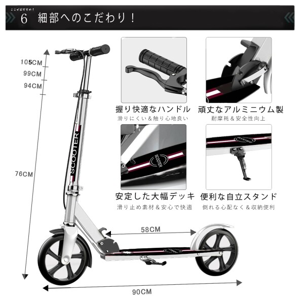 キックボード キックスクーター 折り畳み式 子供 大人用 4段階高さ調整