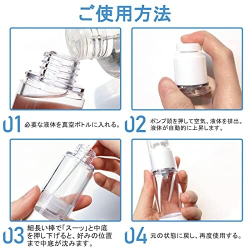スプレーボトル 15ml 2本 真空スプレー容器 超微細アトマイザー 化粧品小分けボトル 携帯用 真空小分けボトル コスメ用詰替え容器 メイク落とし、シャンプー、トラベルボトル（透明） 詰替容器・アトマイザー