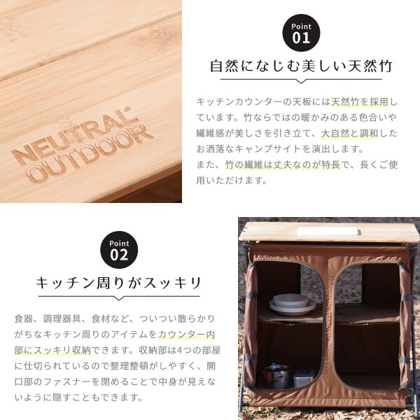NEUTRAL OUTDOOR バンブー折りたたみテーブル(新品未使用) Amazon.co.jp: NEUTRAL OUTDOOR(ニュートラルアウトドア) 天然竹