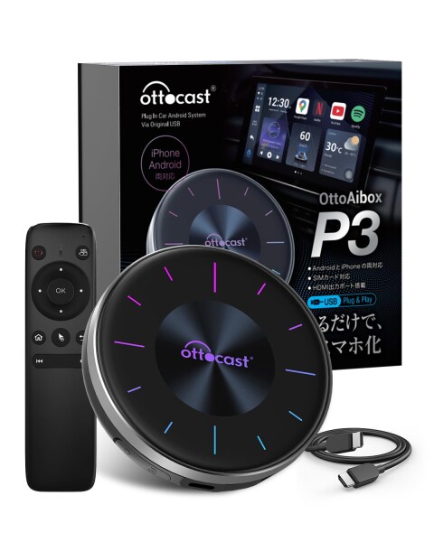 その他 ottocast ottoAibox P3 ATOTO AI Box CarPlay128GBモデルRAM 8GB Amazon.co.jp: 【公式