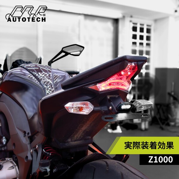専用商品 BAR AUTOTECH | LED バイクテールランプ ZX-25R ZX-4RR Ninja