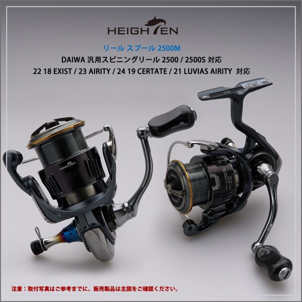 DAIWA ダイワ 23エアリティ PC LT2500-H 予備スプール付