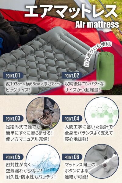 エアーマット キャンプ 足踏み式 コンパクト 防災 連結可能 枕付き (グリーン)