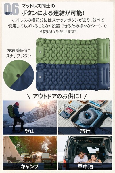 エアーマット キャンプ 足踏み式 コンパクト 防災 連結可能 枕付き (グリーン)