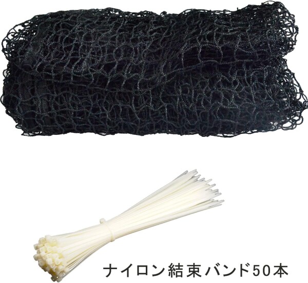 野球ネット 野球練習用ネット 防球ネット 交換ネット 多目的ネット